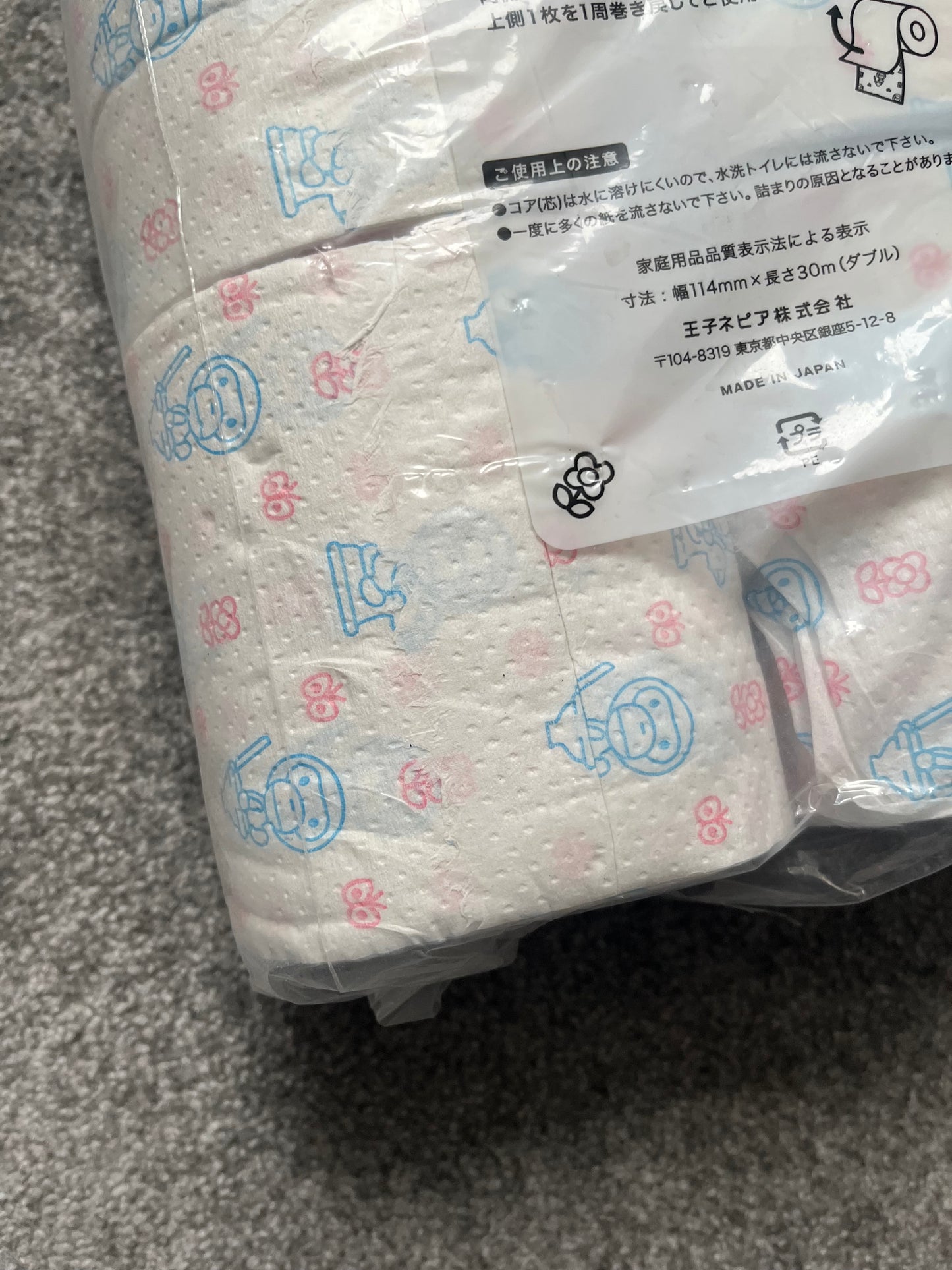 Bape Baby Milo 2007 Toilet Rolls